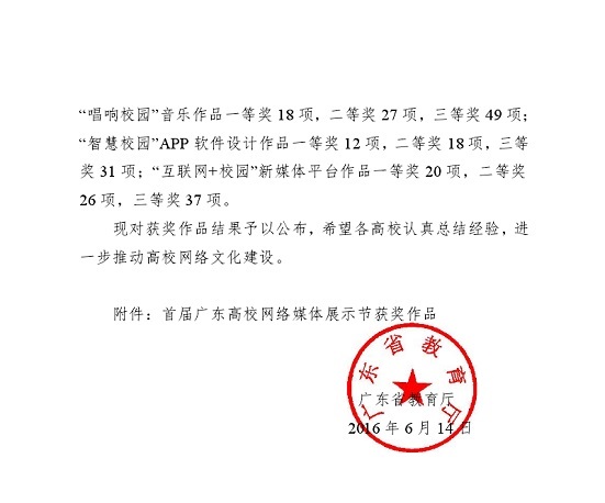 点击在新窗口打开大图