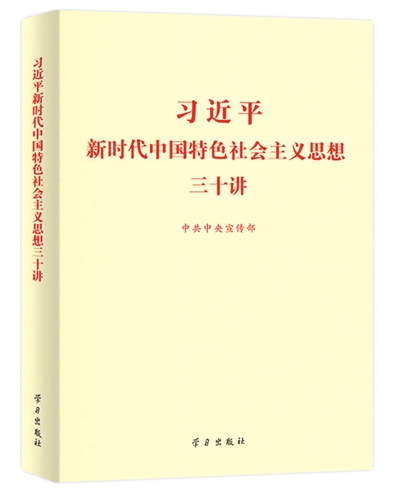 http://paper.people.com.cn/rmrbhwb/res/2018-06/06/05/rmrbhwb2018060605p25_b.jpg